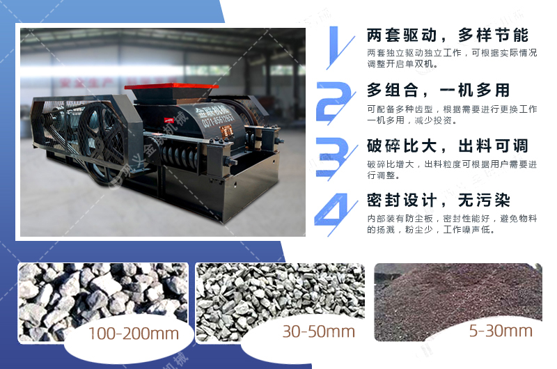 雙齒輥破碎機|2PGC齒輥式破碎機|廠家提供價格|圖片,原理/型號參數 雙齒輥破碎機|2PGC齒輥式破碎機|廠家提供價格|圖片,原理/型號參數